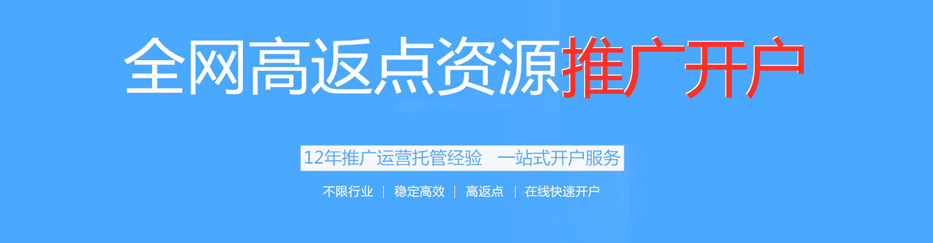 苍梧百度网络推广