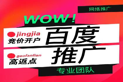 推广信息流：社交媒体平台的营销策略案例